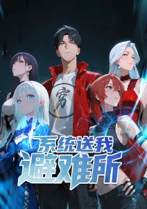 里篇漫画国漫剑与墨海报
